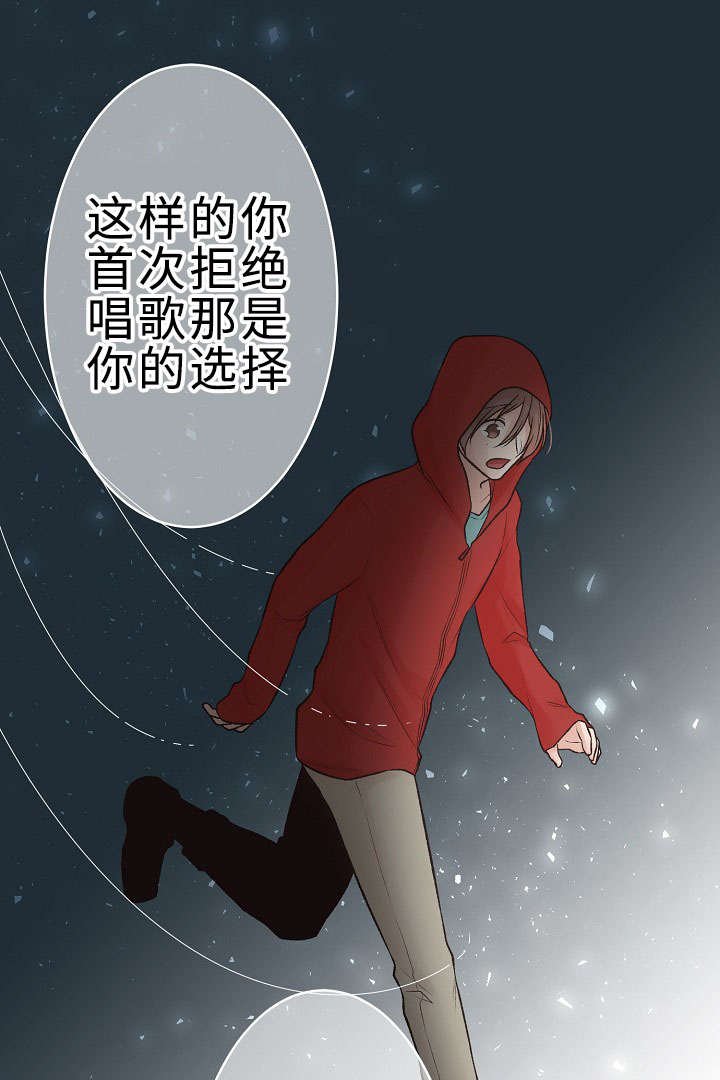 第23章：回归音乐会