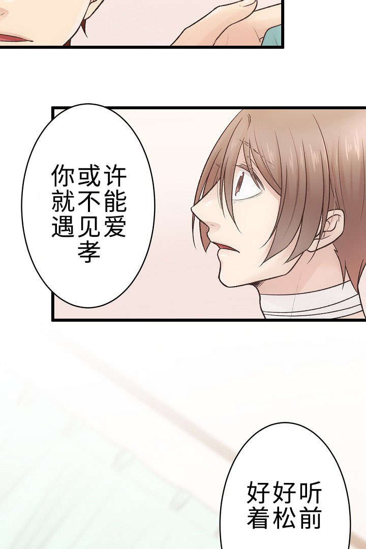 第23章：回归音乐会