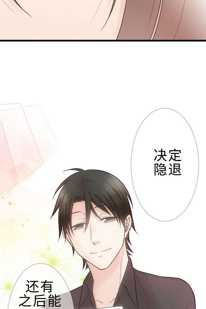 第23章：回归音乐会