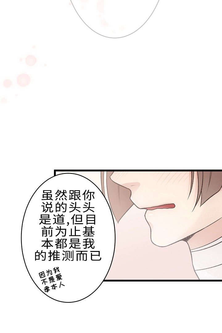 第23章：回归音乐会