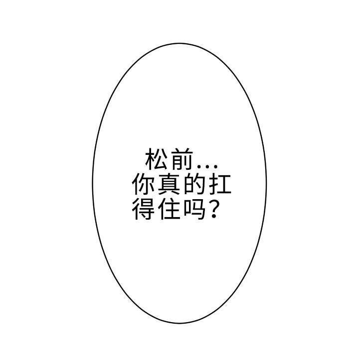 第23章：回归音乐会