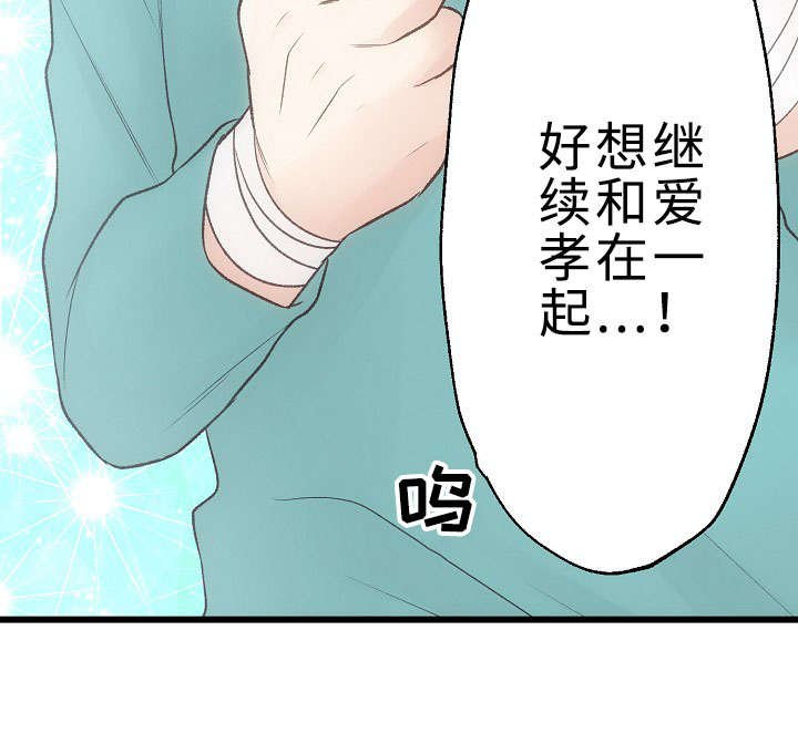 第23章：回归音乐会