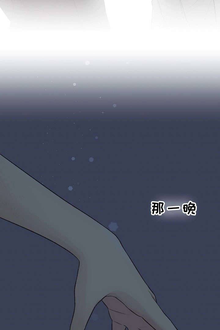 第24章：好想跟你说