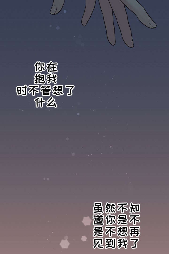 第24章：好想跟你说