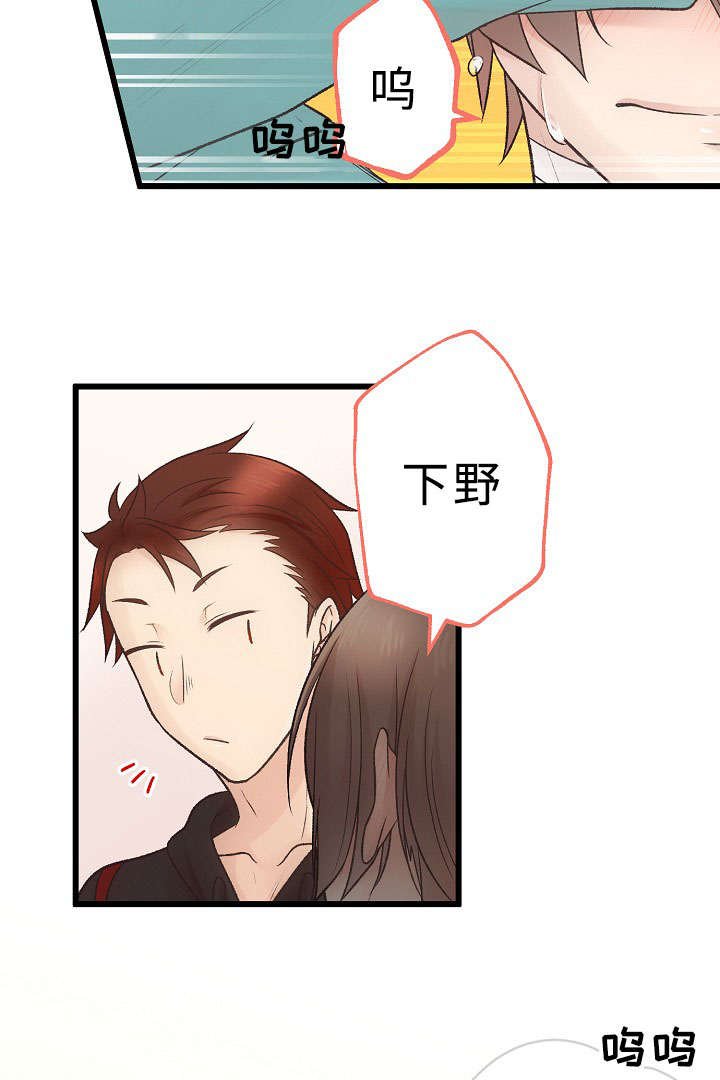 第24章：好想跟你说