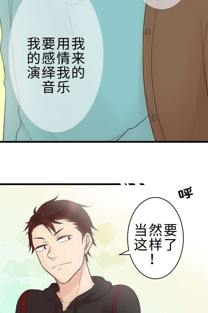 第24章：好想跟你说