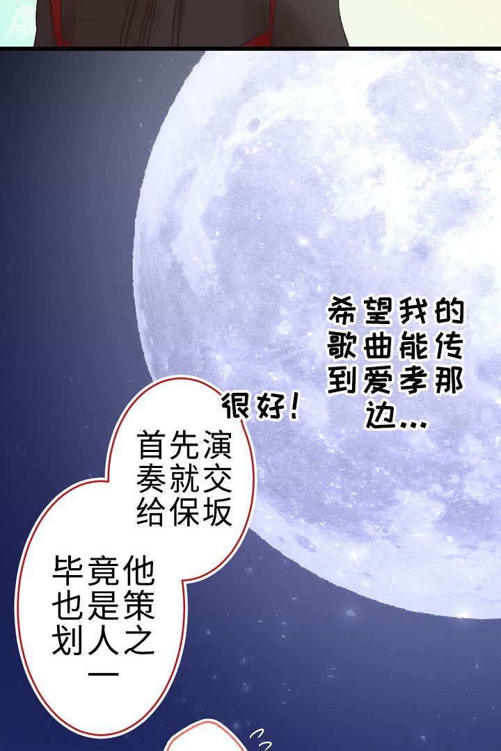 第24章：好想跟你说