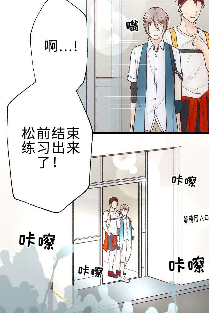 第24章：好想跟你说