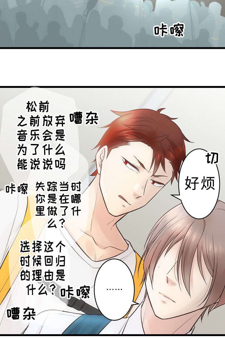 第24章：好想跟你说