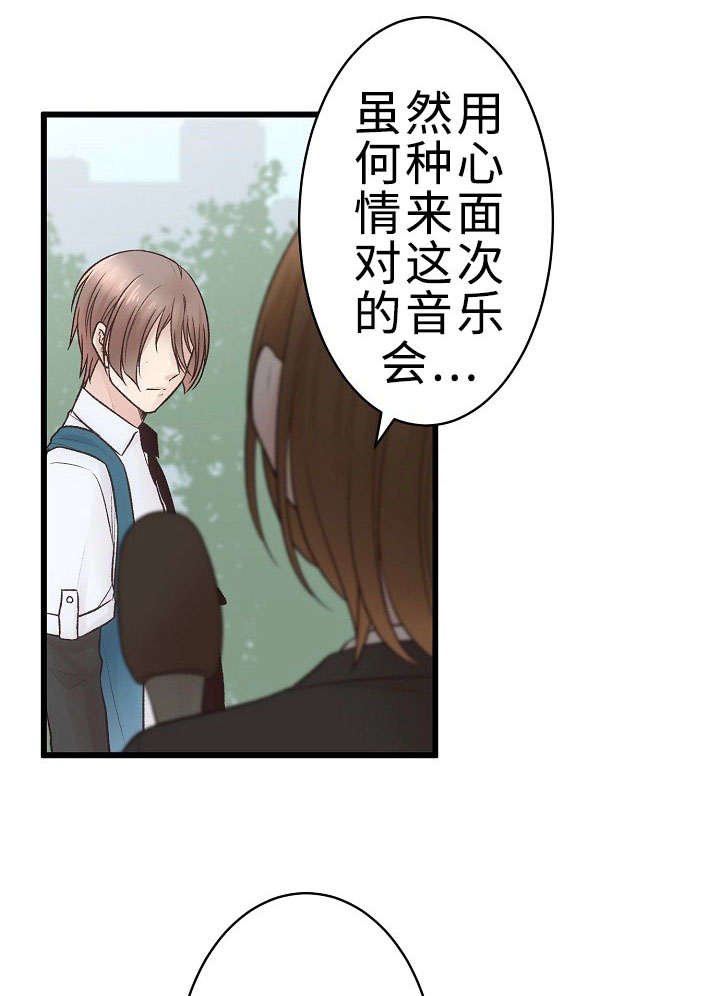 第24章：好想跟你说