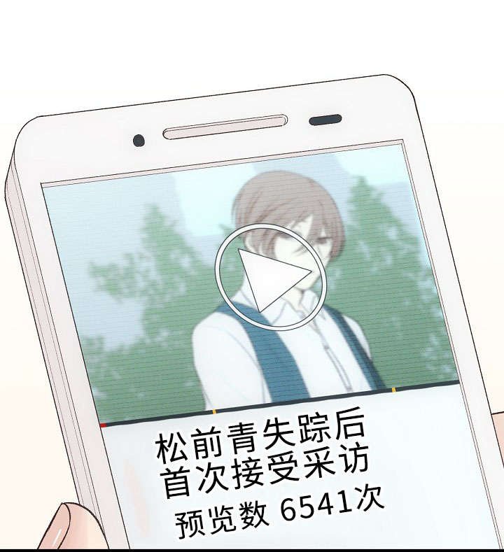 第24章：好想跟你说
