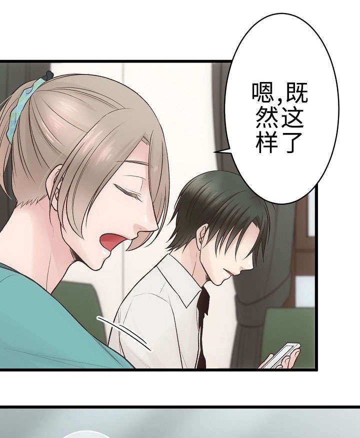 第24章：好想跟你说