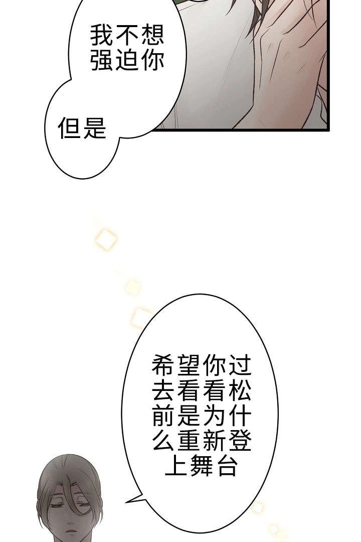 第25章：重要的存在