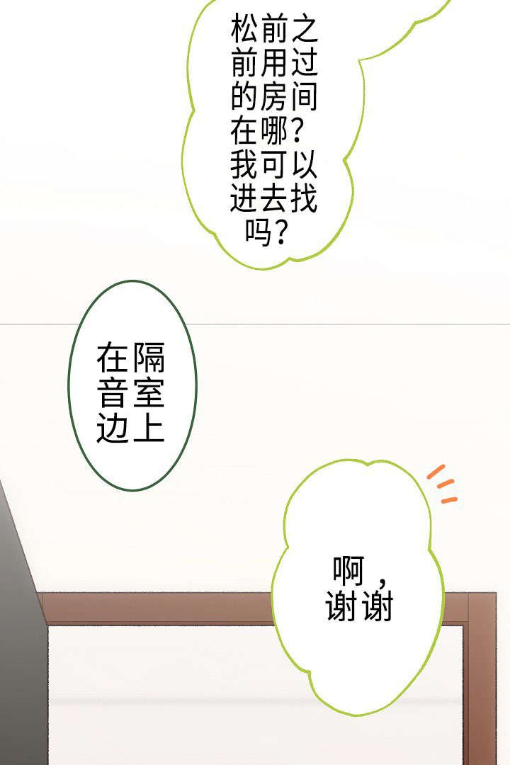 第25章：重要的存在