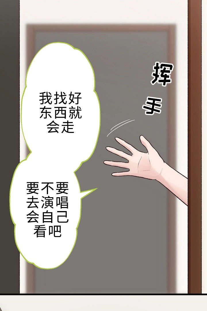 第25章：重要的存在