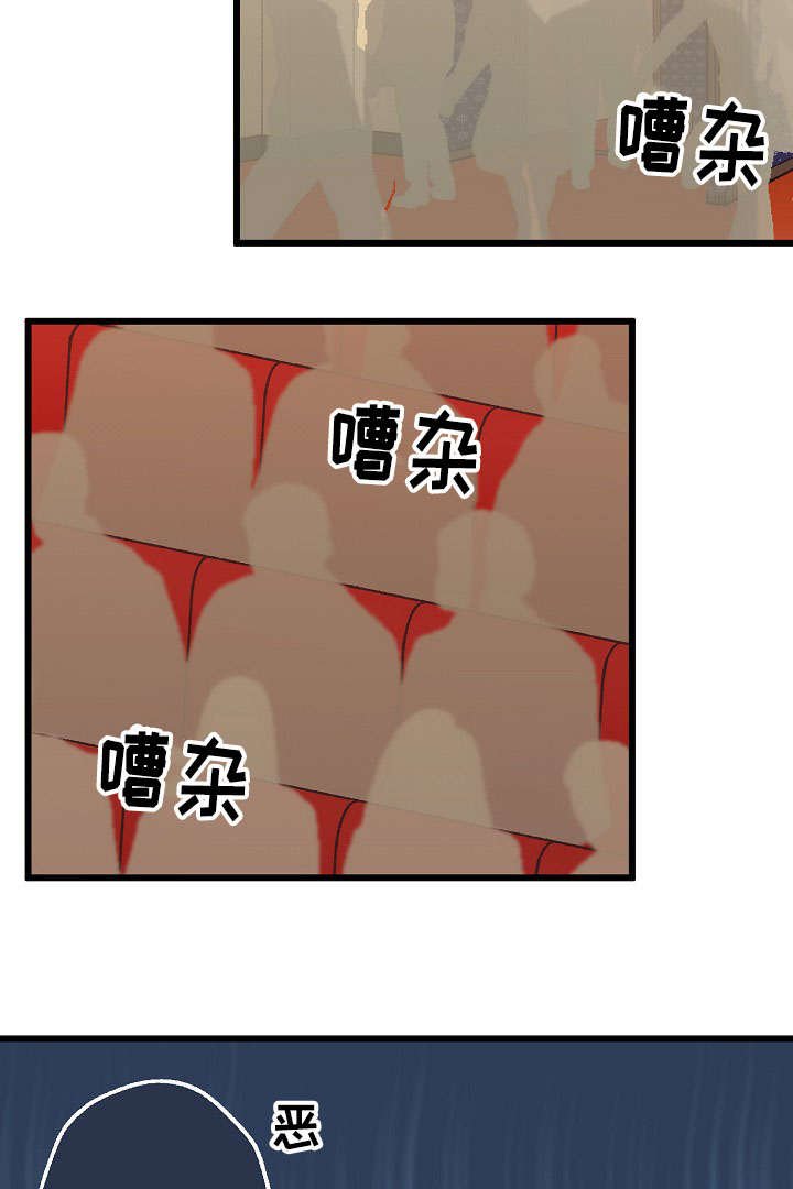 第25章：重要的存在
