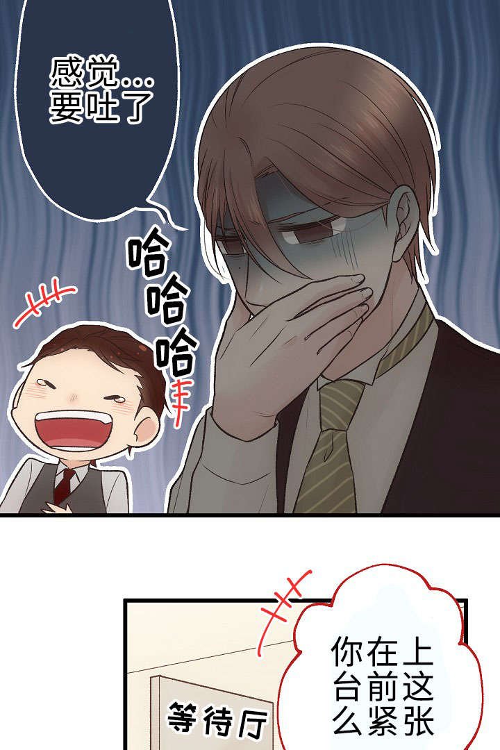 第25章：重要的存在