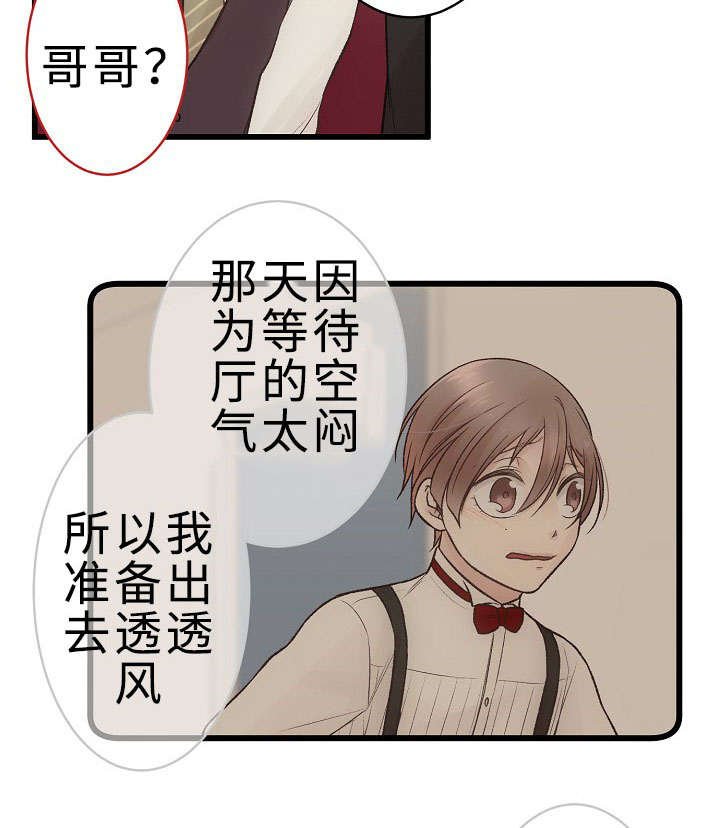 第25章：重要的存在