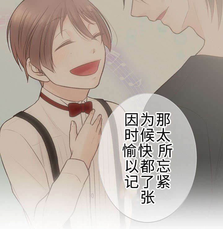 第25章：重要的存在