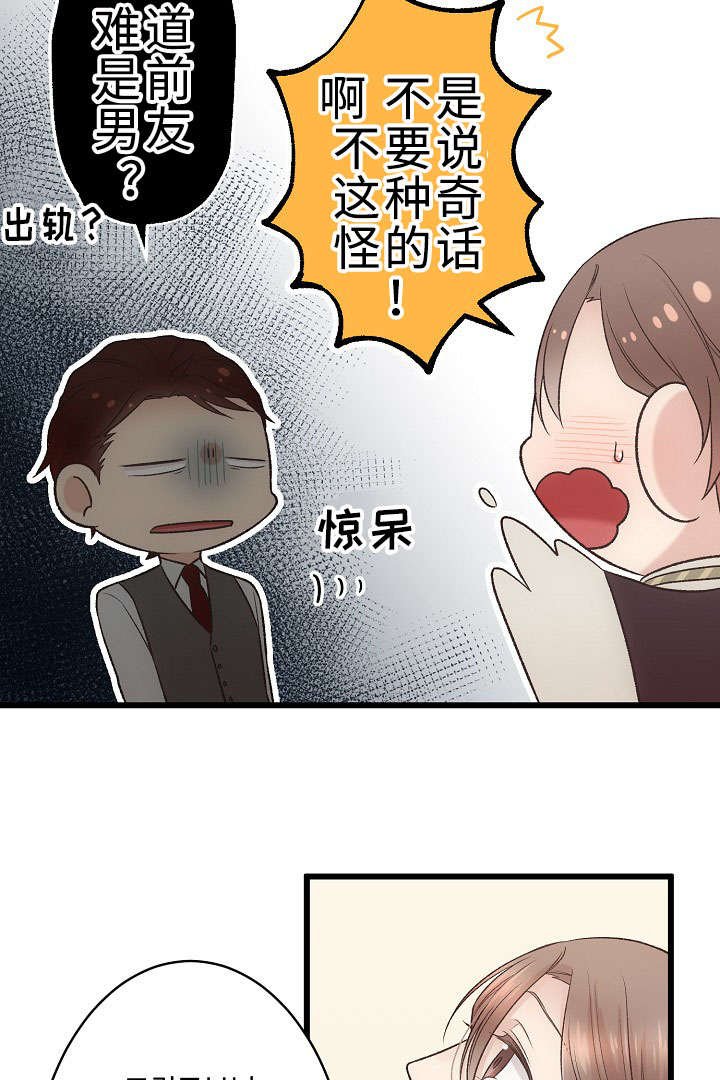 第25章：重要的存在
