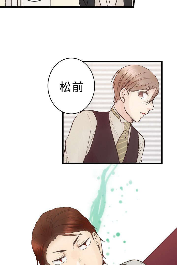 第25章：重要的存在