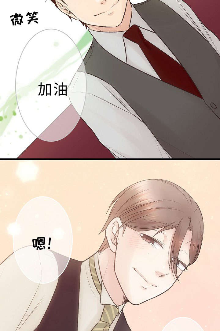 第25章：重要的存在