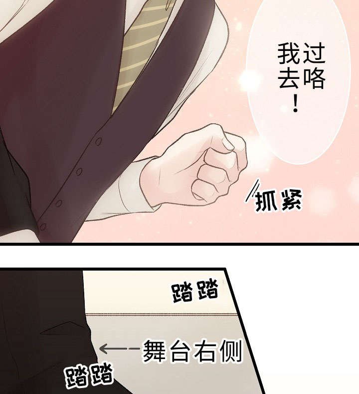 第25章：重要的存在