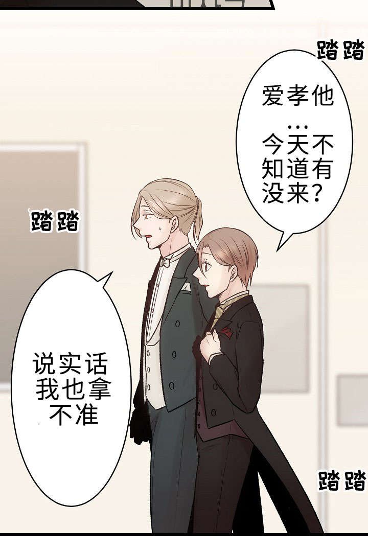 第25章：重要的存在