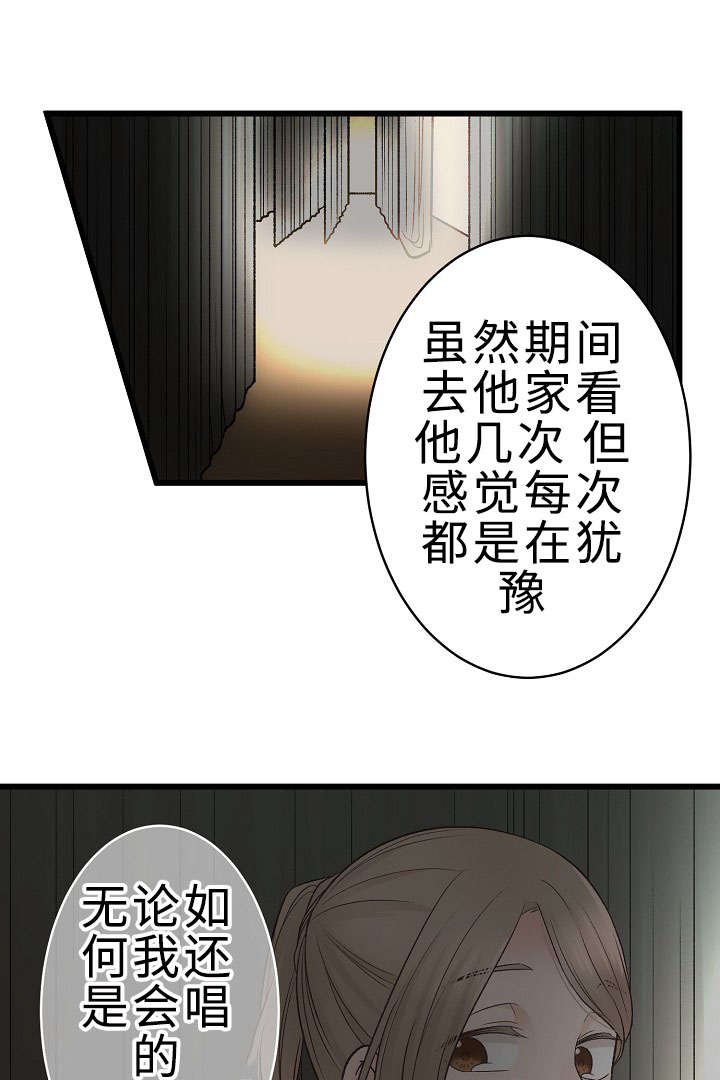 第25章：重要的存在