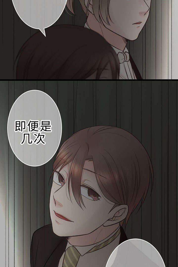 第25章：重要的存在