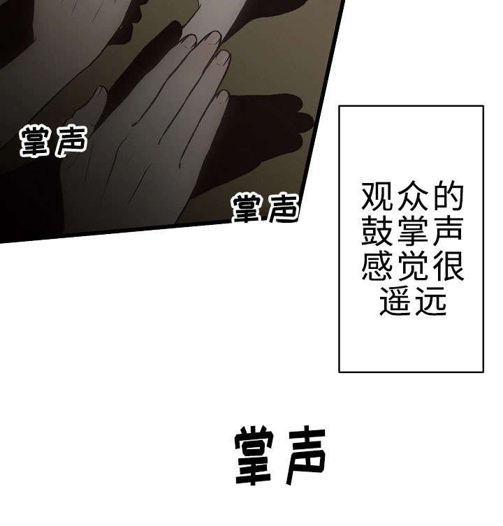 第25章：重要的存在