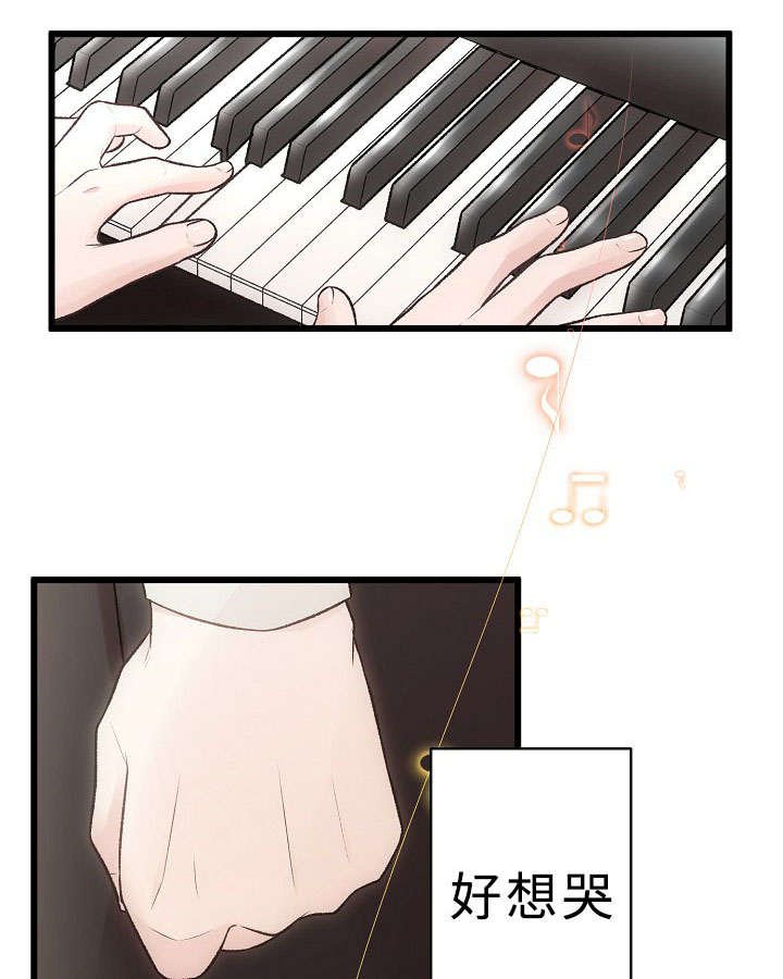 第26章：你感受到了吗