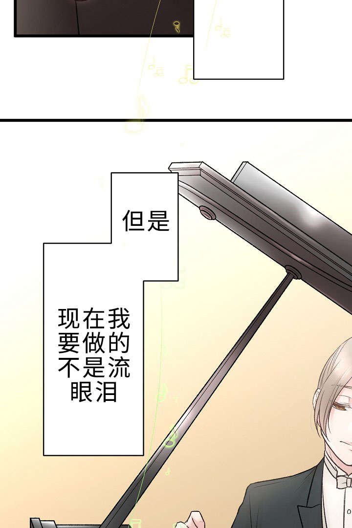 第26章：你感受到了吗