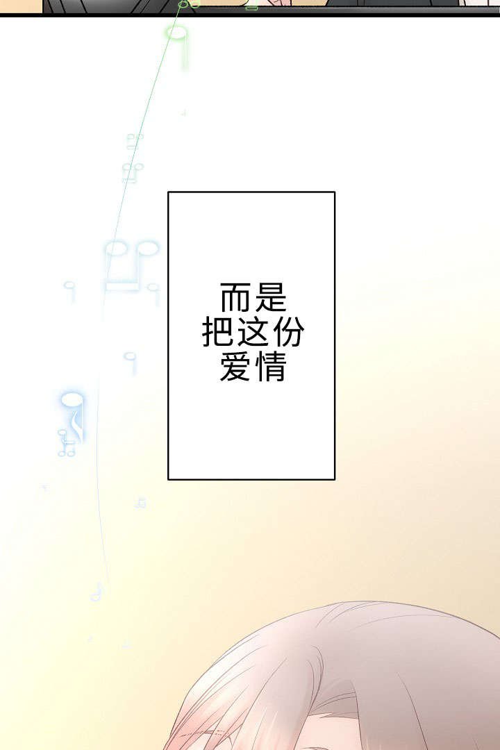 第26章：你感受到了吗