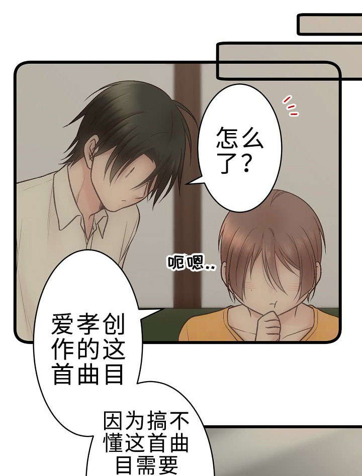 第26章：你感受到了吗