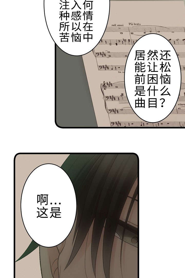 第26章：你感受到了吗