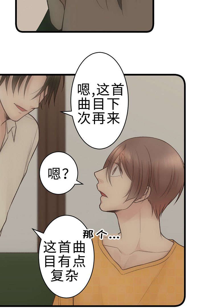 第26章：你感受到了吗