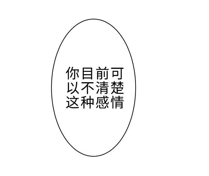 第26章：你感受到了吗