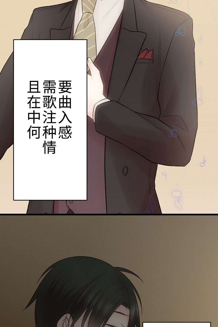 第26章：你感受到了吗