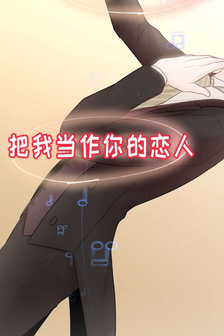 第26章：你感受到了吗