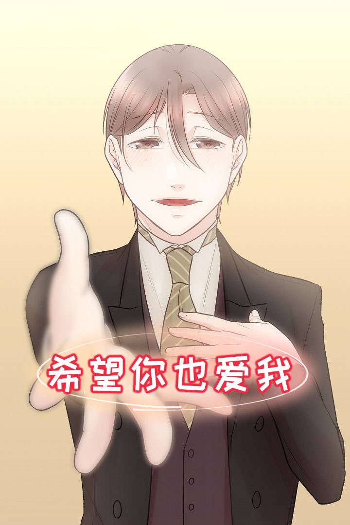 第26章：你感受到了吗