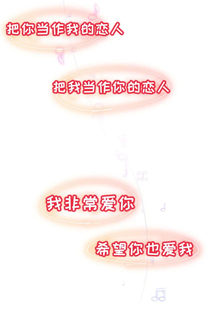 第26章：你感受到了吗