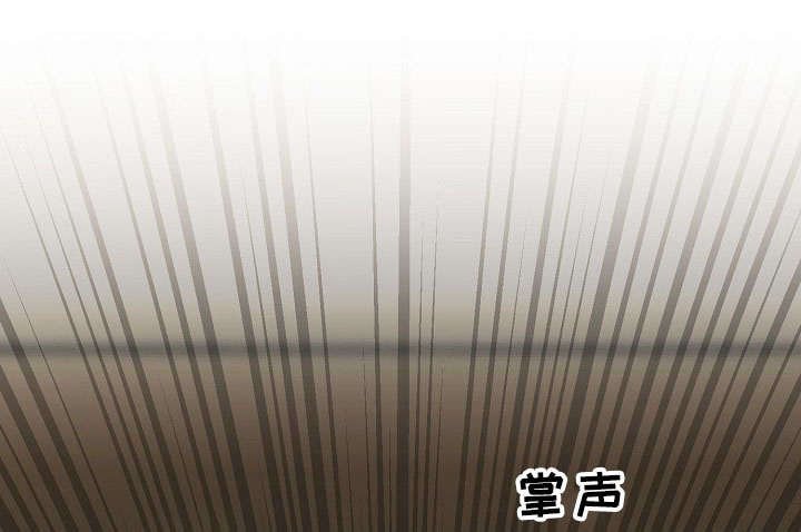 第26章：你感受到了吗