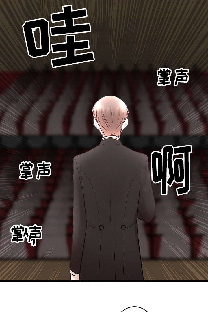 第26章：你感受到了吗