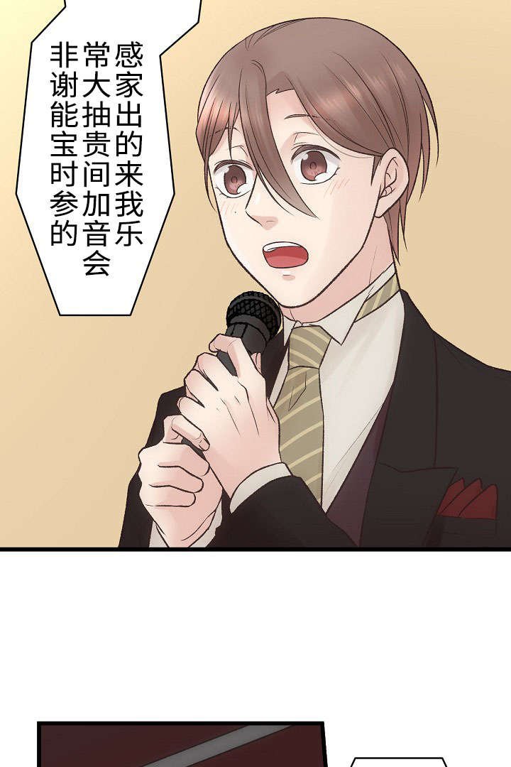 第26章：你感受到了吗