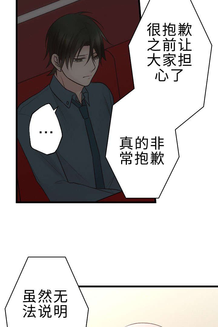 第26章：你感受到了吗
