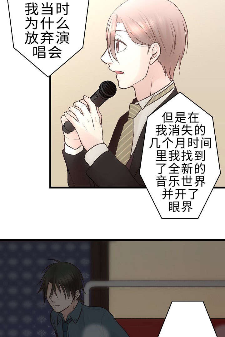 第26章：你感受到了吗