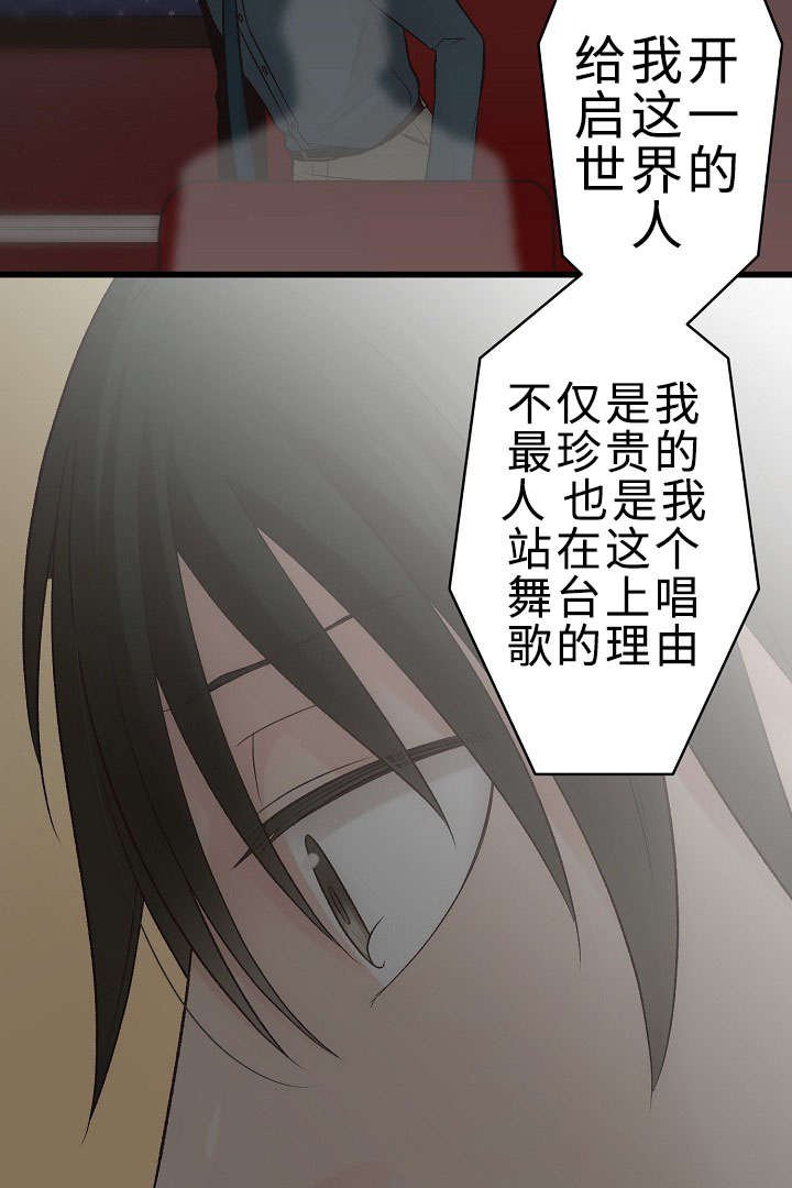第26章：你感受到了吗