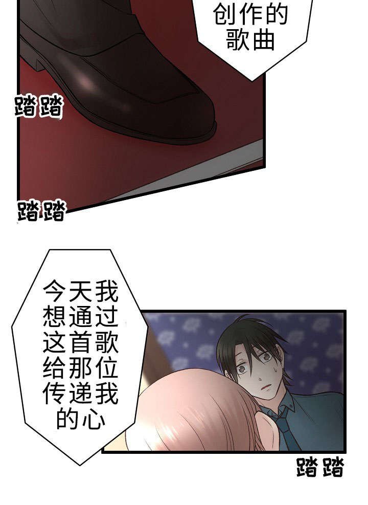 第26章：你感受到了吗
