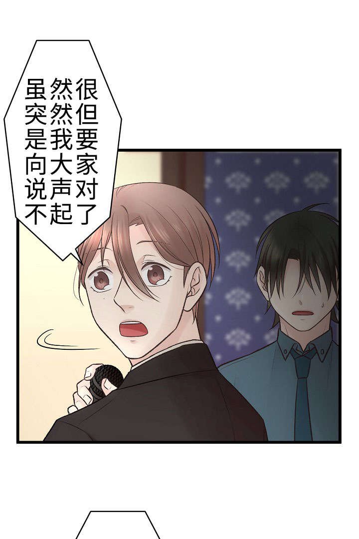 第27章：我好想你